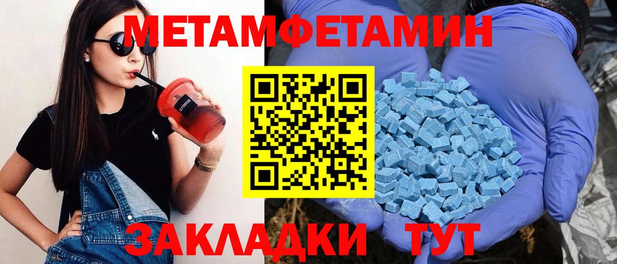 Меф  ГАШ  Cocaine  Наркошоп  Мефедрон кристаллы  Кашира  Гашиш  Вход с VPN  Бошки Шишки 