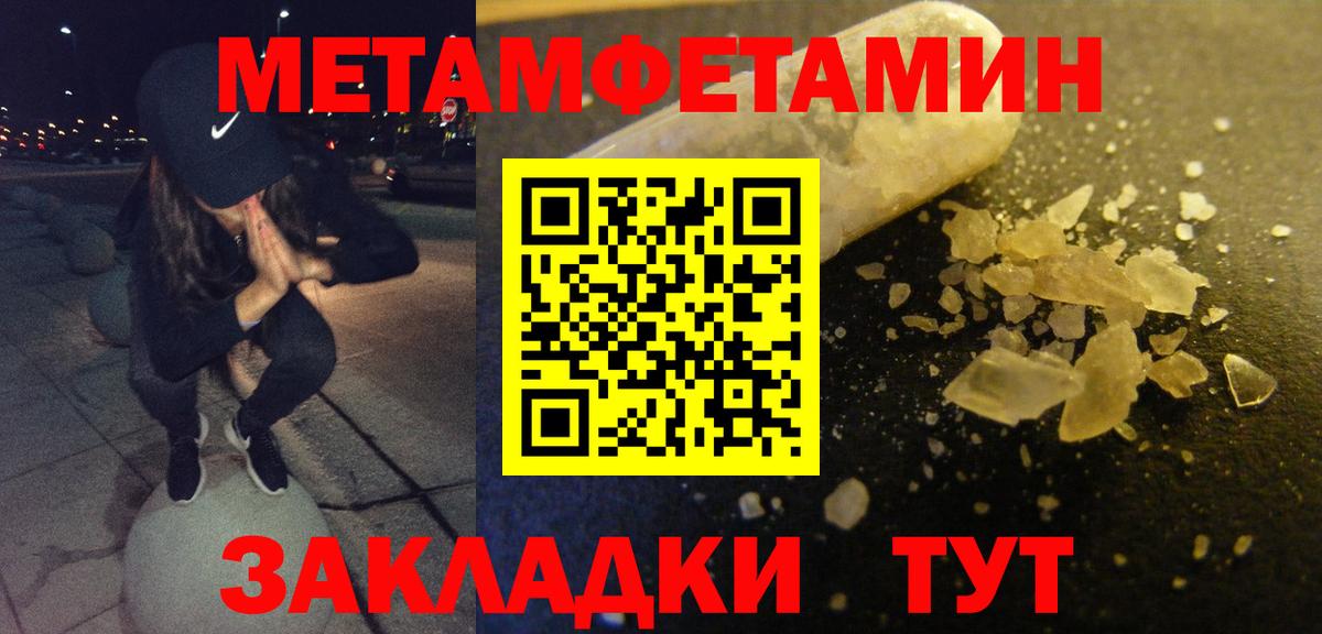 Амфетамин Розовый Кашира