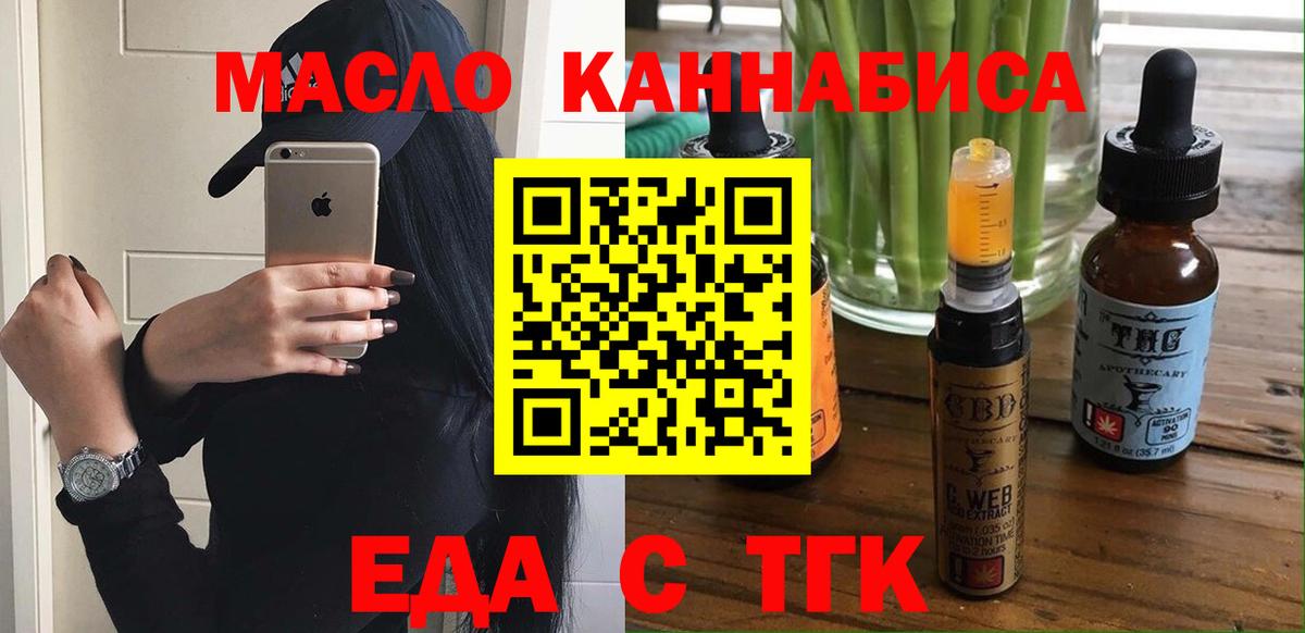 Кашира  Canna-Cookies марихуана  Вход с VPN 