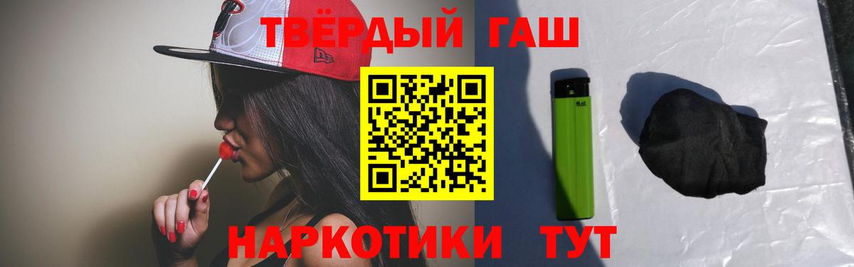 ГАШ Cannabis  Гашиш Premium  Вход с VPN  Кашира 
