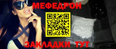 скорость Беслан