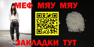 гашишное масло Бийск