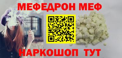 гашишное масло Бийск