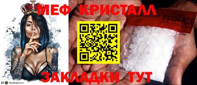 гашишное масло Бийск