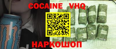 гашишное масло Бийск