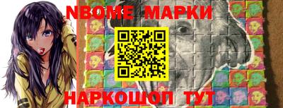 гашишное масло Бийск