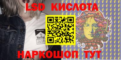 гашишное масло Бийск