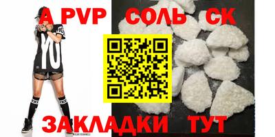скорость Беслан