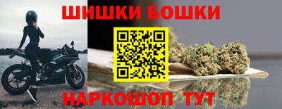 гашишное масло Бийск