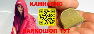 скорость Беслан