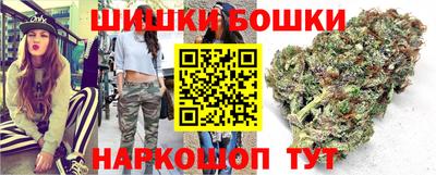 гашишное масло Бийск