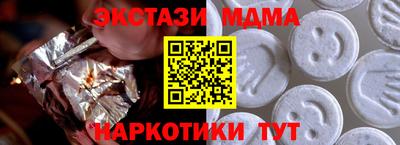скорость Беслан