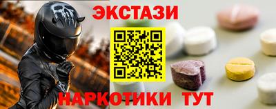 синтетический гашиш Когалым
