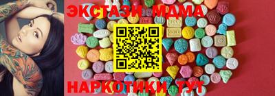 гашишное масло Бийск