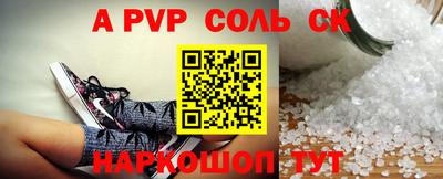 скорость Беслан