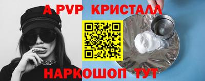 скорость Беслан