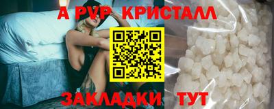 скорость Беслан