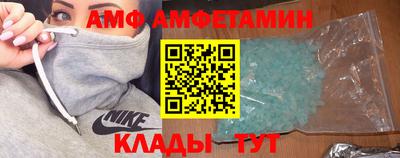 скорость Беслан