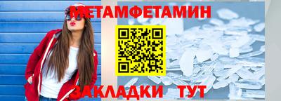 гашишное масло Бийск