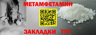 гашишное масло Бийск