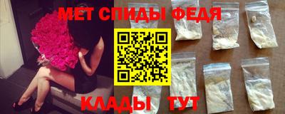 скорость Беслан
