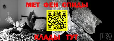 синтетический гашиш Когалым