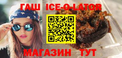 скорость Беслан