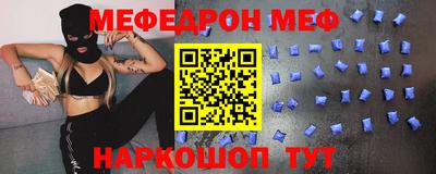 скорость Беслан