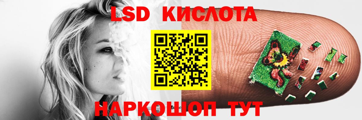 ЛСД экстази кислота  гидра вход  Лсд 25 экстази кислота  Кашира  Вход с VPN  ЛСД экстази 
