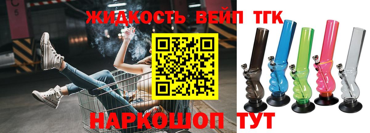 Кашира  Дистиллят ТГК гашишное масло  Вход с VPN 