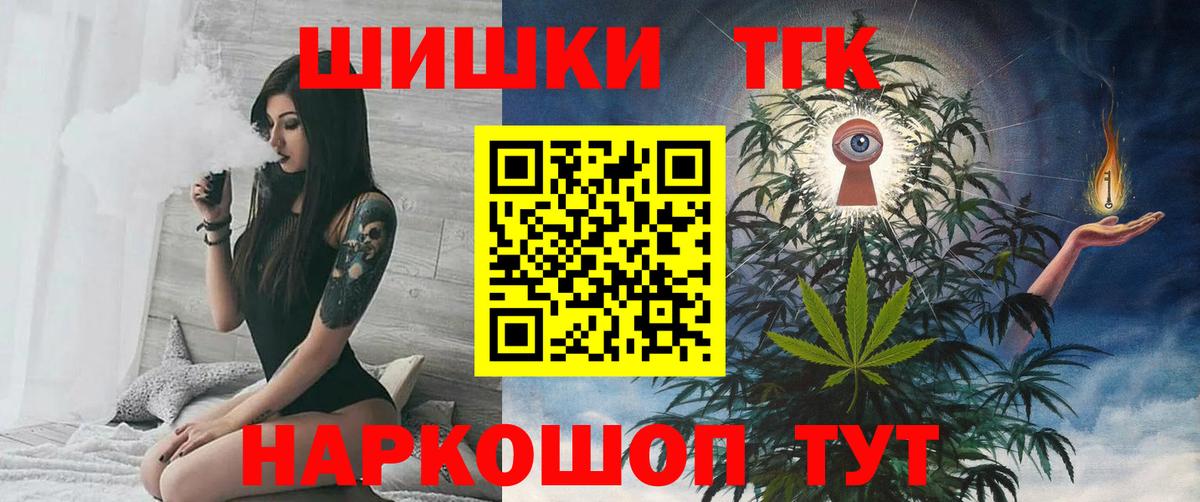 Шишки марихуана Bruce Banner Кашира