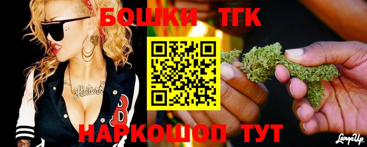 Каннабис AK-47  Бошки марихуана семена  Каннабис конопля  Кашира  Вход с VPN  Бошки Шишки Ganja 